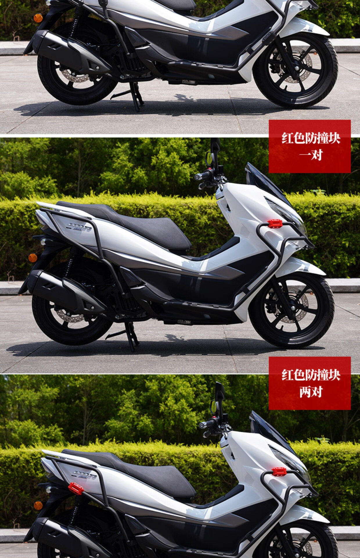 冲锋衣套装适用豪爵uhr150保险杠改装hj-150t专用防摔护杠大包围车身