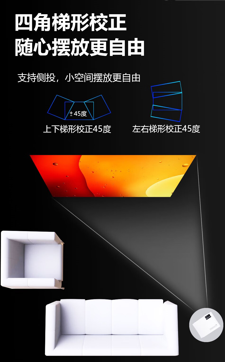 【无需幕布】汇趣投影仪e8手机投影仪家用办公高清智能wifi无线微小型