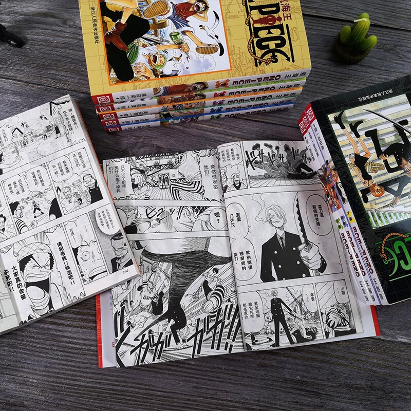 海贼王漫画书全套1 94册航海王尾田荣一郎著海盗王路飞乔巴正版日本动漫小说图书籍 摘要书评试读 京东图书