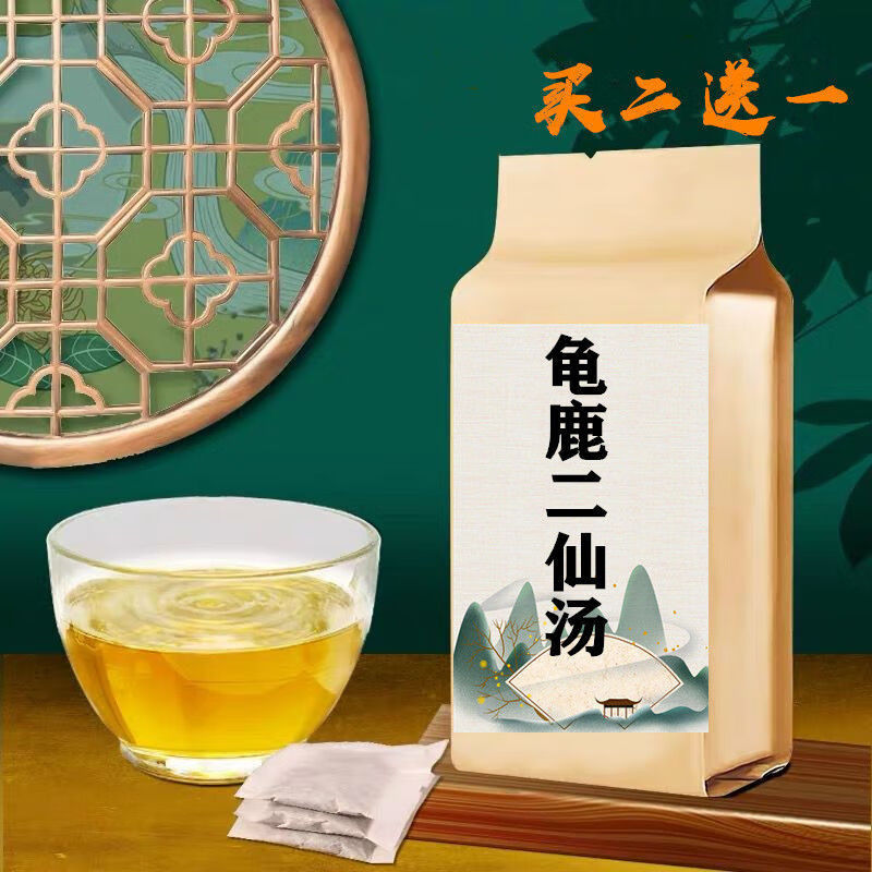 bu肝益精血手yin过度二仙胶古方龟鹿二仙汤散袋泡茶shen精kui180g