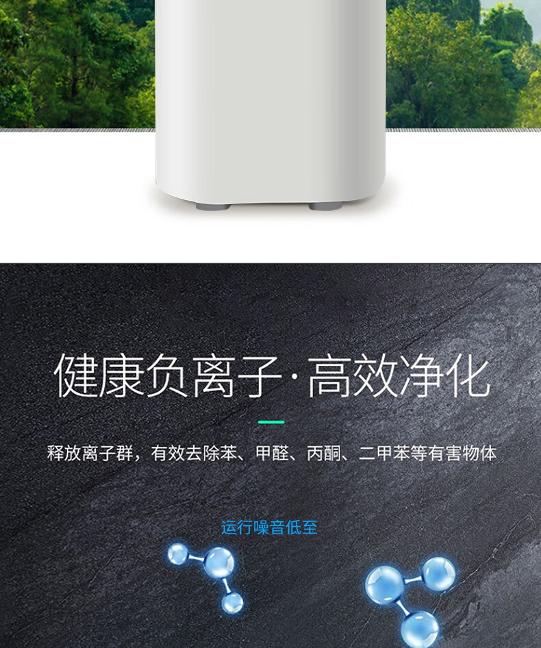 gkn格卡诺空气净化器家用办公室除甲醛雾霾pm25智能负离子净化器