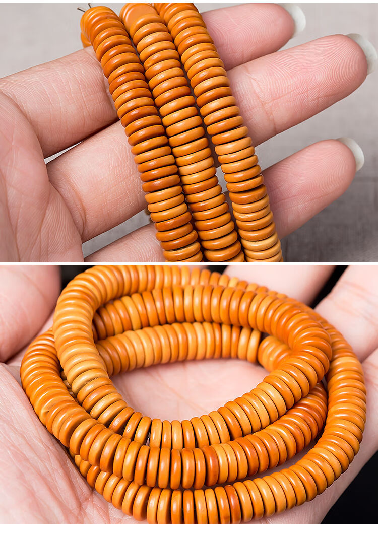 天然橄榄核散珠隔片佛珠手串 星月菩提金刚216片隔珠手链配件配饰 10*