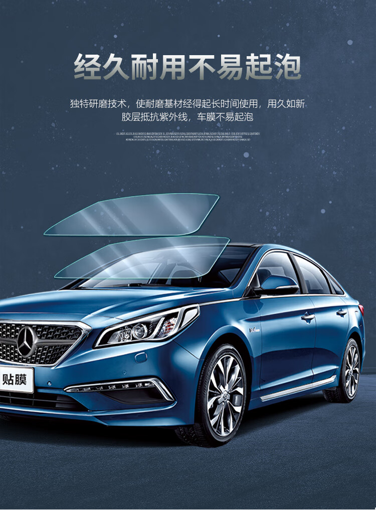 杜邦山姆汽车防爆隔热膜汽车贴膜车膜太阳膜玻璃膜防晒膜车窗膜全车