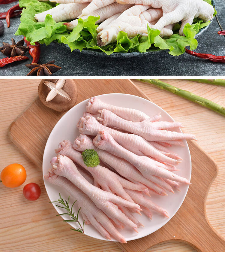 新鲜生鲜凤爪生鸡爪子冷冻鸡脚商用冻货 鸿茂 花鸡爪四斤优惠装【图片