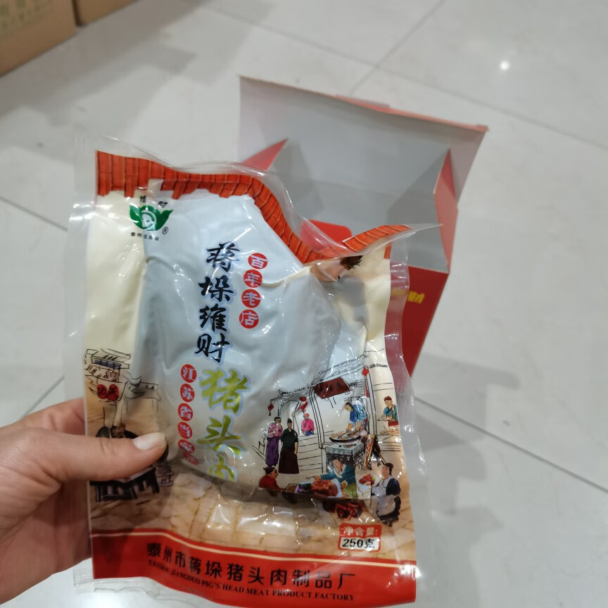 泰州姜堰特产蒋垛维财猪头肉真空包装250g开袋即吃 g开袋即吃【图片