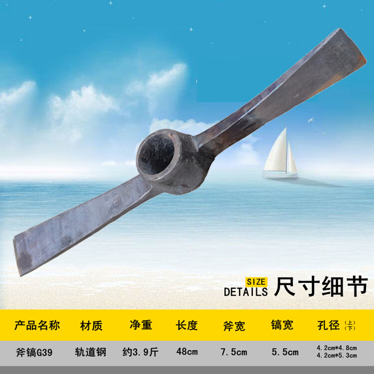 钢镐手工锻打十字镐挖山笋工具户外园林锄多用凿冰木柄玻璃纤维柄迷你