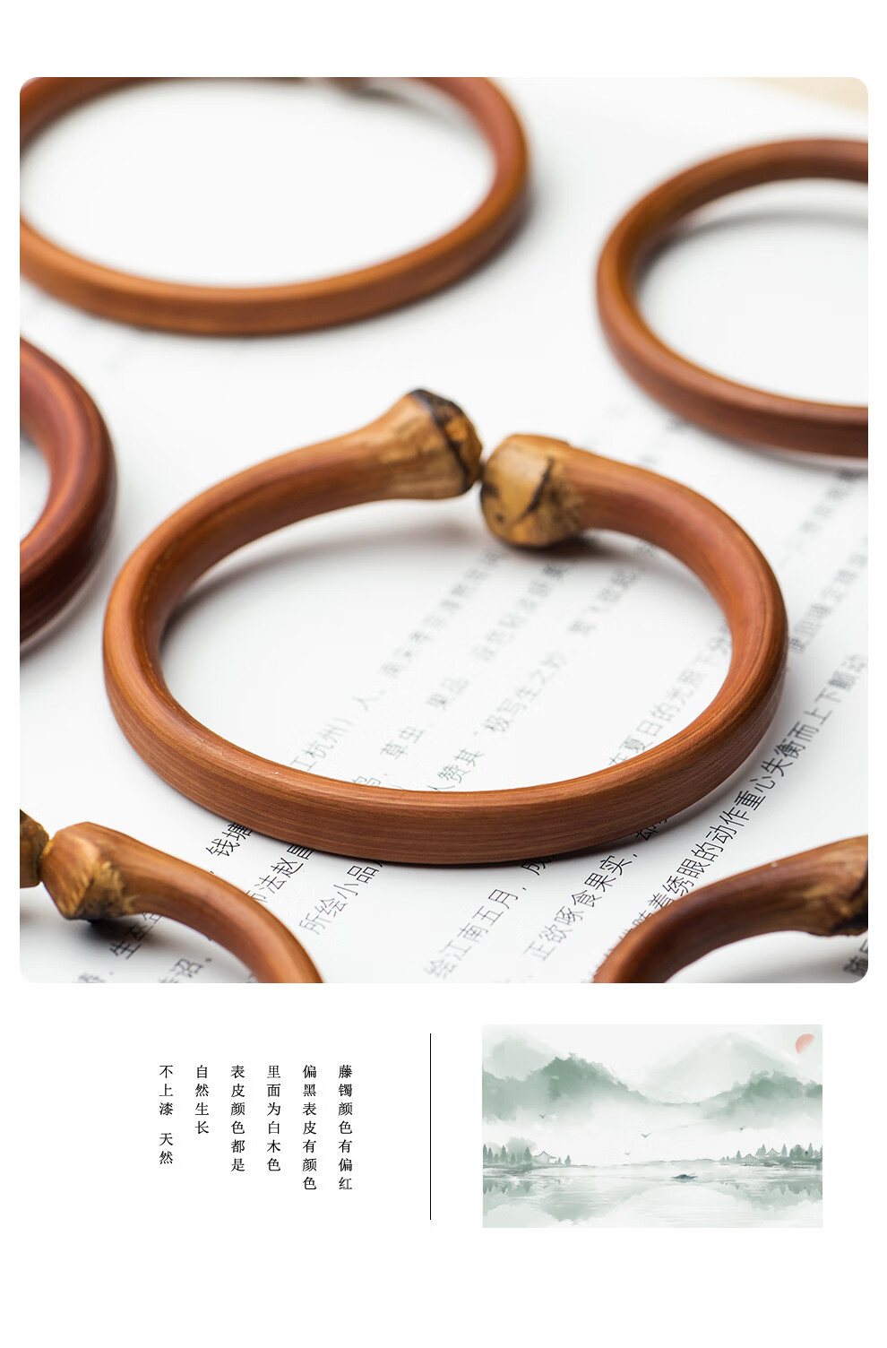 鸡血藤手镯女野生西藏木质藤条情侣款一对金刚藤男士饰品镯子5354mm