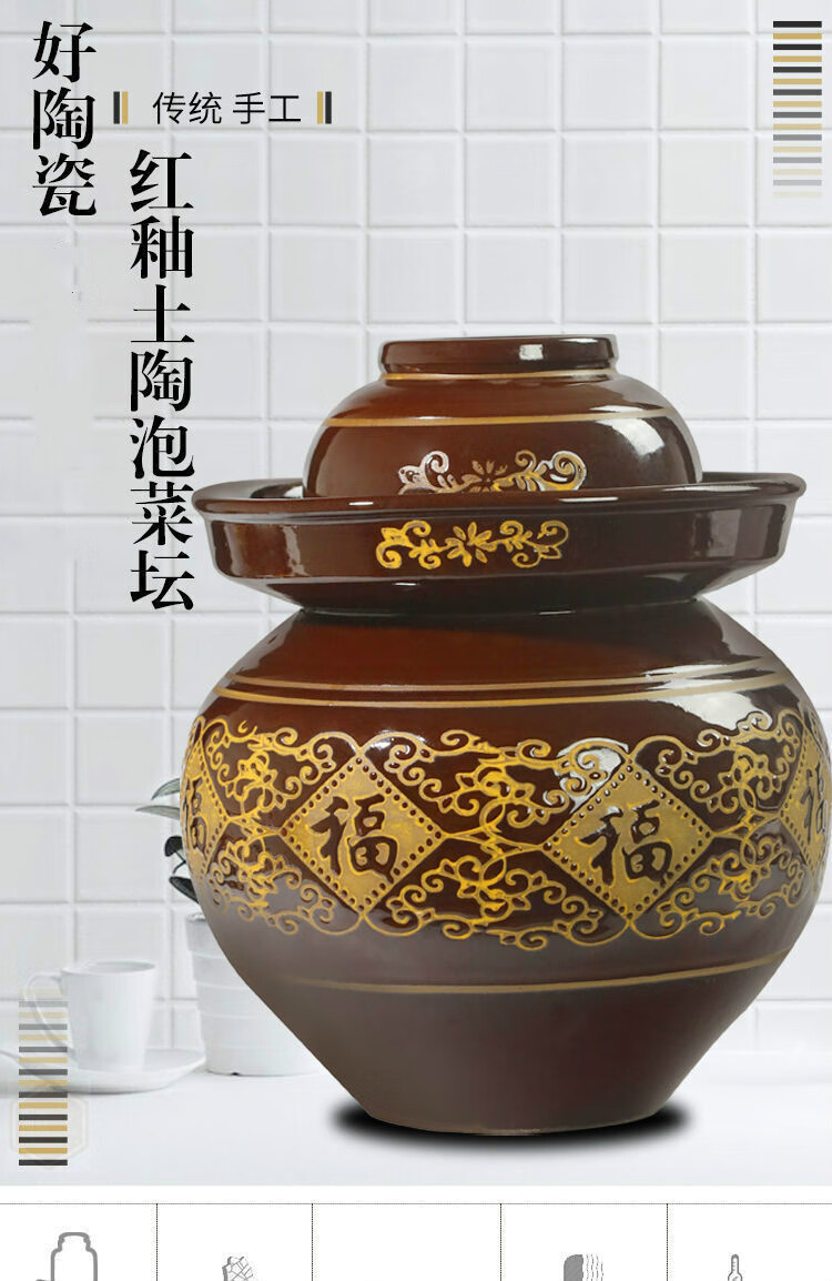 辛爸爸四川加厚土陶泡菜坛大号腌菜菜罐罐咸菜小号家用老式酸菜陶瓷