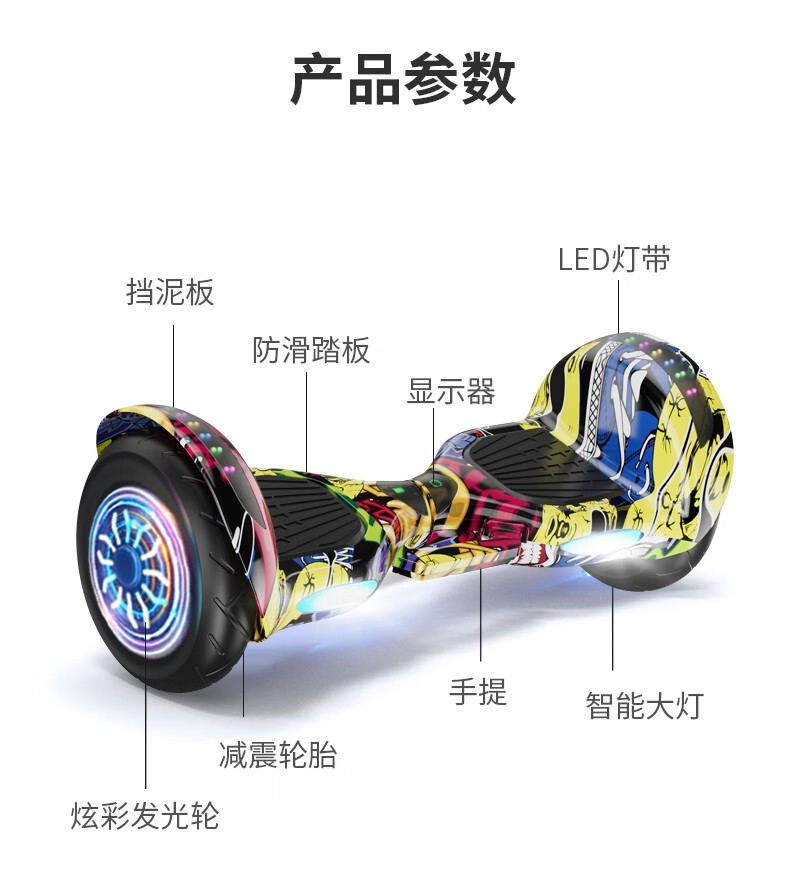 平行车儿童平衡车组装图片