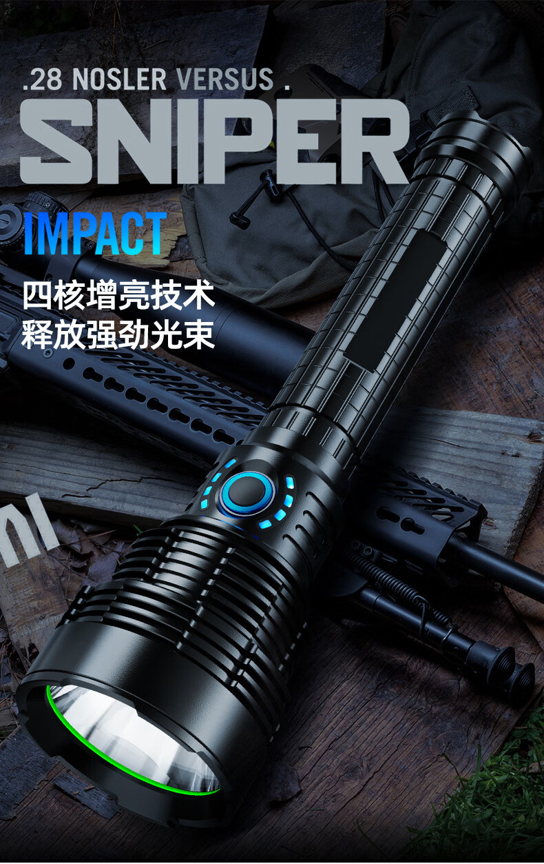 sanjicha强光手电筒超亮户外可充电led家用远射王10000防水流明骑行多