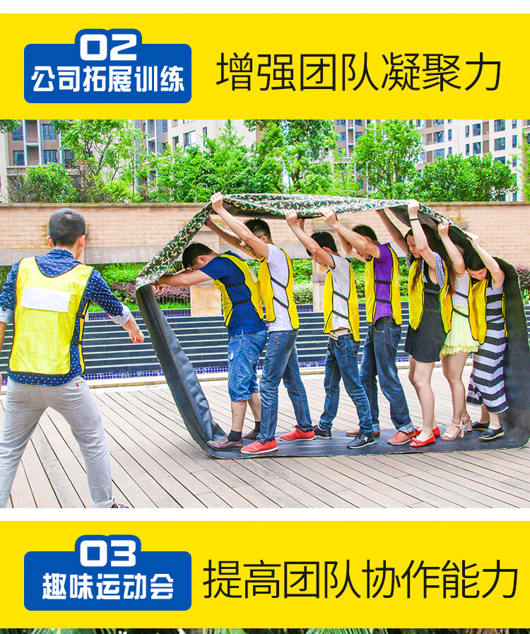 团建团队合作车轮滚滚风火轮户外拓展训练 大人游戏道具 4米儿童【2-4