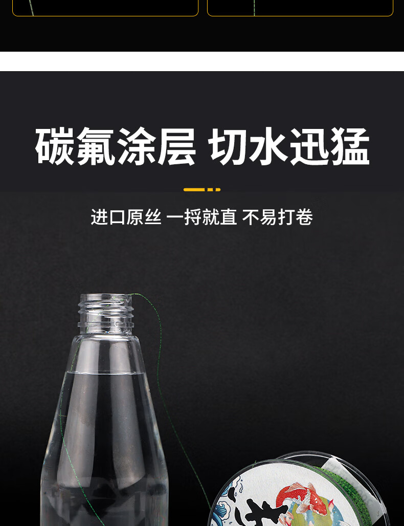 杰米仕鱼线主线子线套装二合一子母线组合钓鱼线斑点隐形进口原丝尼龙