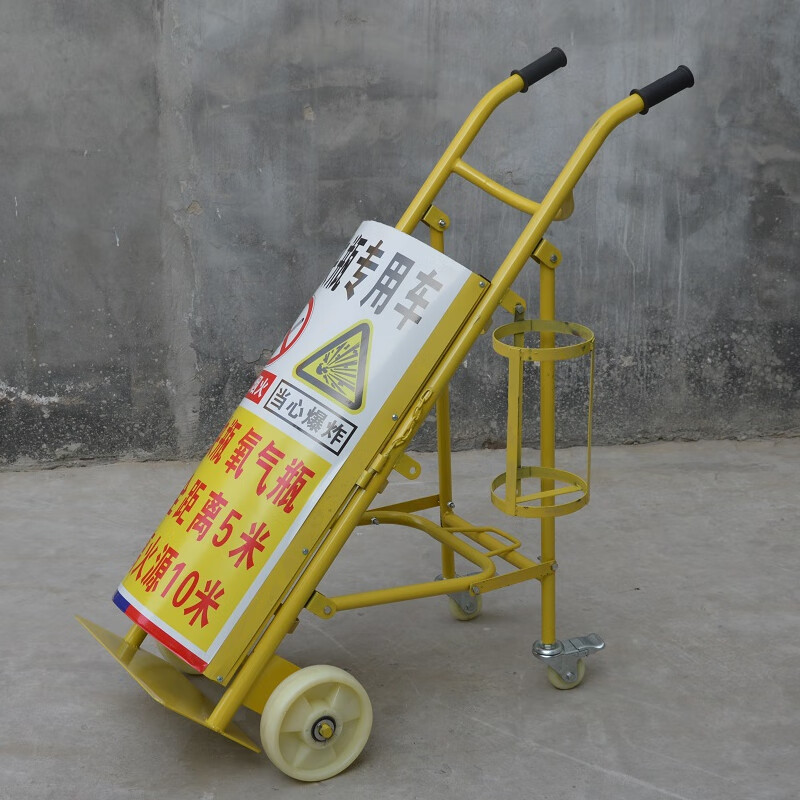 加厚40l推车乙炔搬运车带防护盖气罐手推车氩氮气钢瓶小车氧气专用车