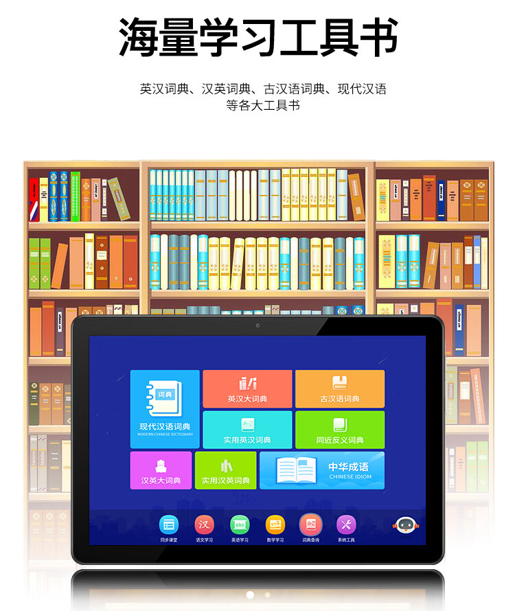 平板电脑能刷网课么(平板电脑能刷网课么吗)