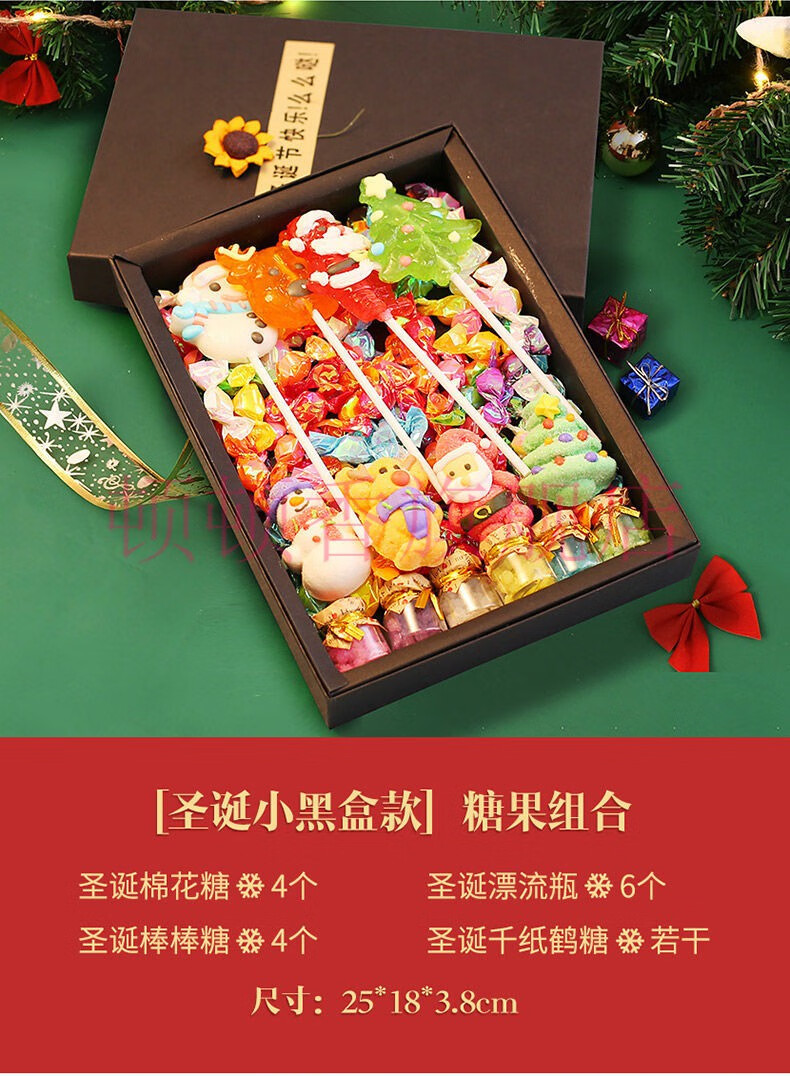 圣诞节棒棒糖礼盒装小零食生日礼物送女友女生儿童t水果切片糖小猪捏