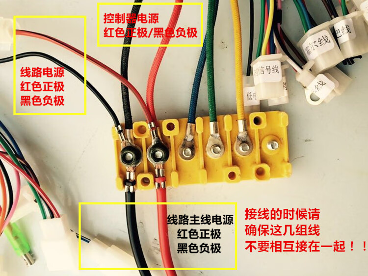 适用电动三轮车太子款线路 太子款整车大线 国标4平方线束总成 客货车