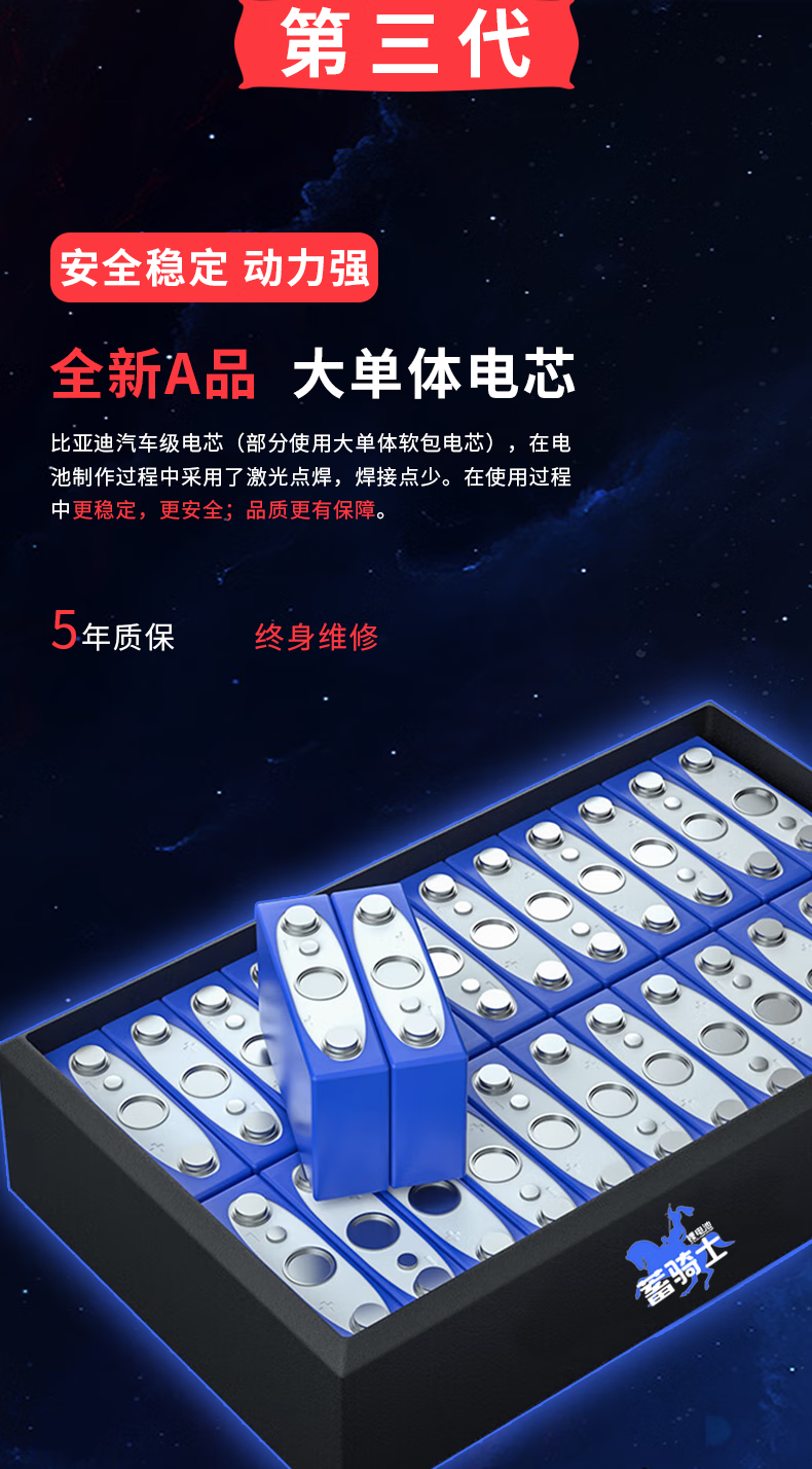 蓄骑士电动车三元锂电池60v伏48v72v大容量009新国标大单体电动摩托