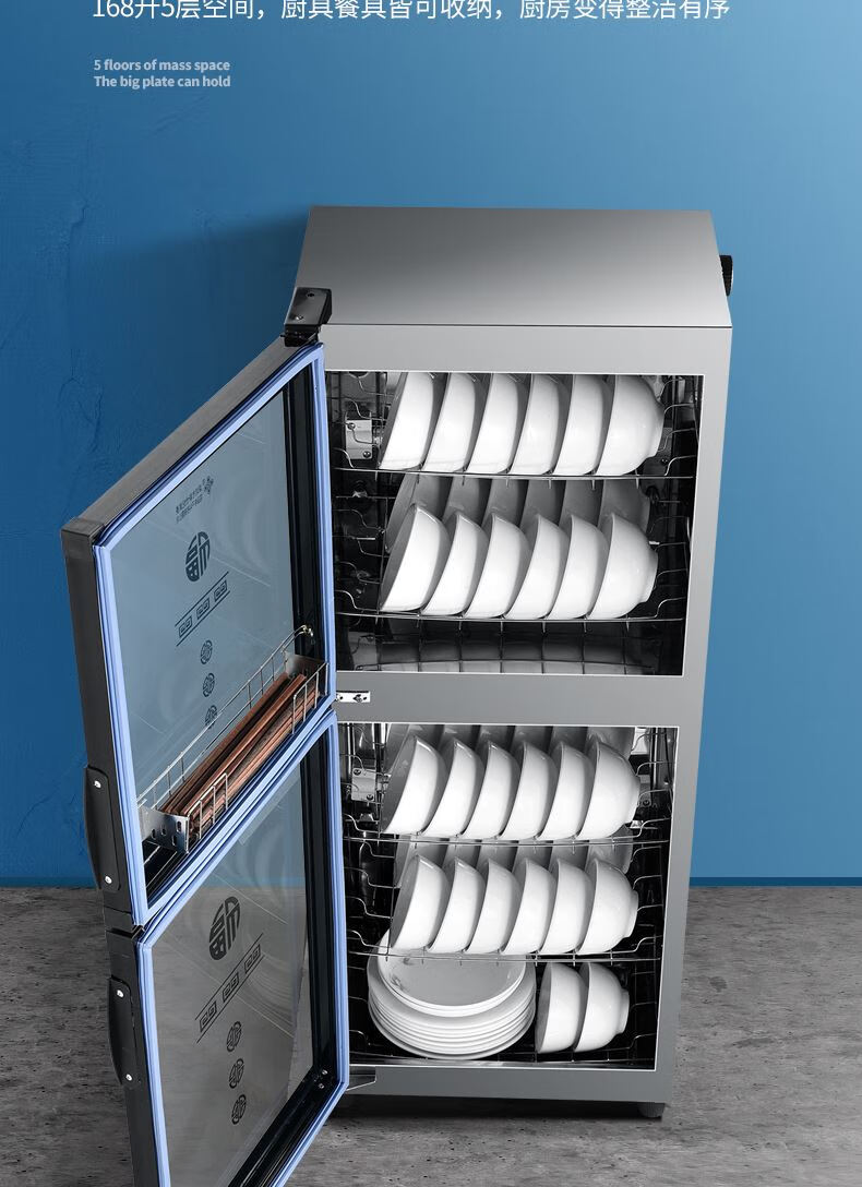 新款厨房放碗机消毒家用消毒碗柜立式免沥水免擦干收纳多功能放碗酒杯