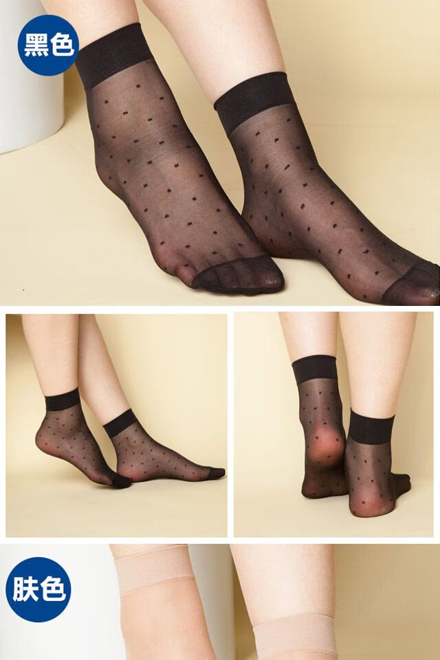 黑色短丝袜防滑夏女黑色肉色对对袜短筒袜子 灰色10双 咖啡色10双