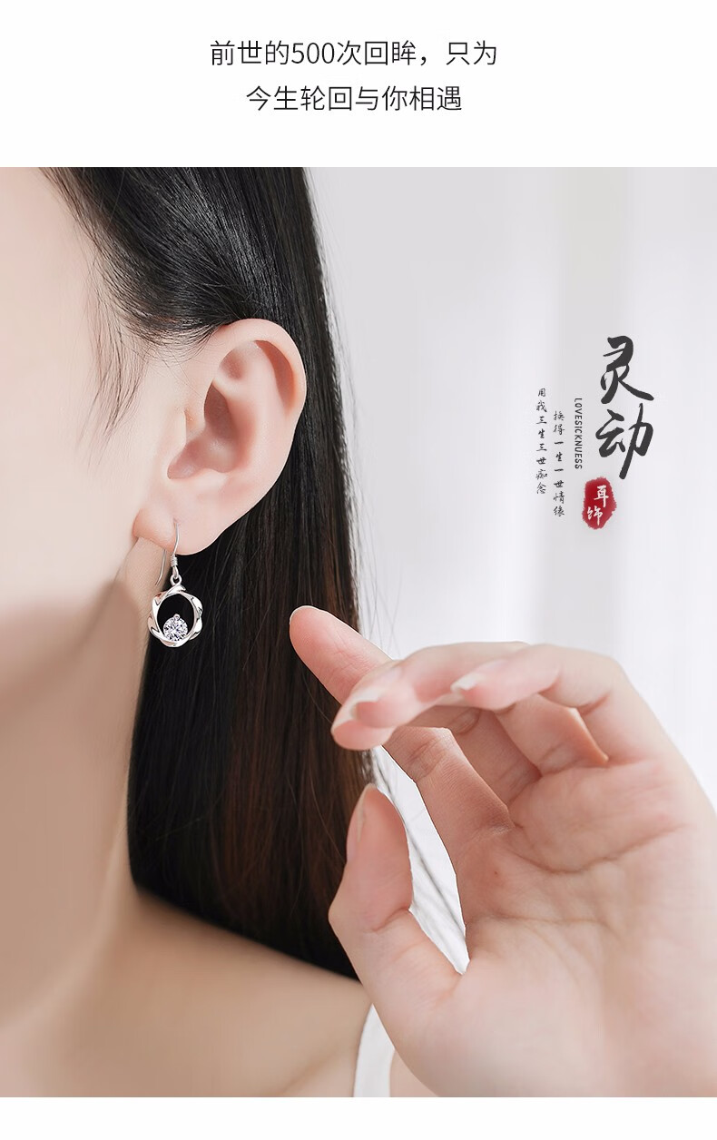 耳环女银潮网红韩国气质感大气七夕定情信物情人节送女友爱的轮回耳环