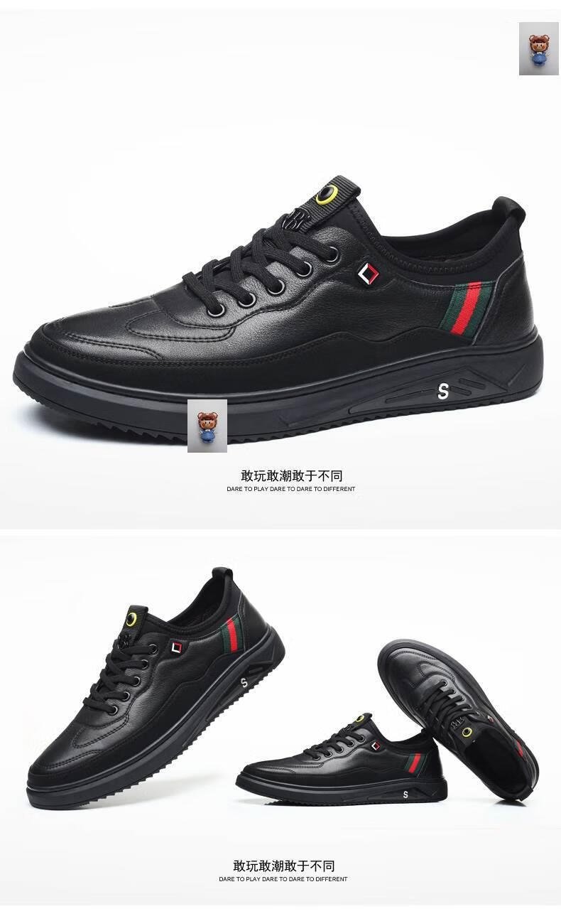 尊皇鲨鱼男鞋6cm增高juveniashark杰亚鞋服休闲鞋潮流百搭小白鞋罗裳