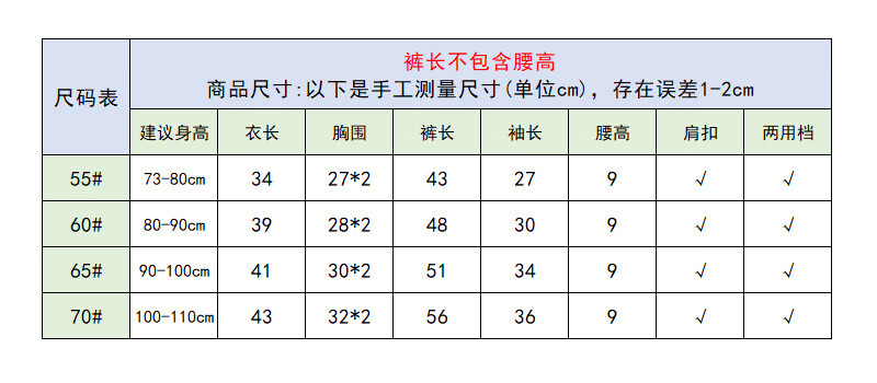 500套】儿童套装儿童保暖内衣套装2020冬季新款儿童夹棉秋衣秋裤加厚