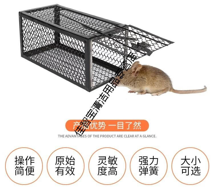 抓老鼠笼子捕鼠神器家用全自动逮扑捉老鼠克星夹子一窝端灭鼠神器捕鼠