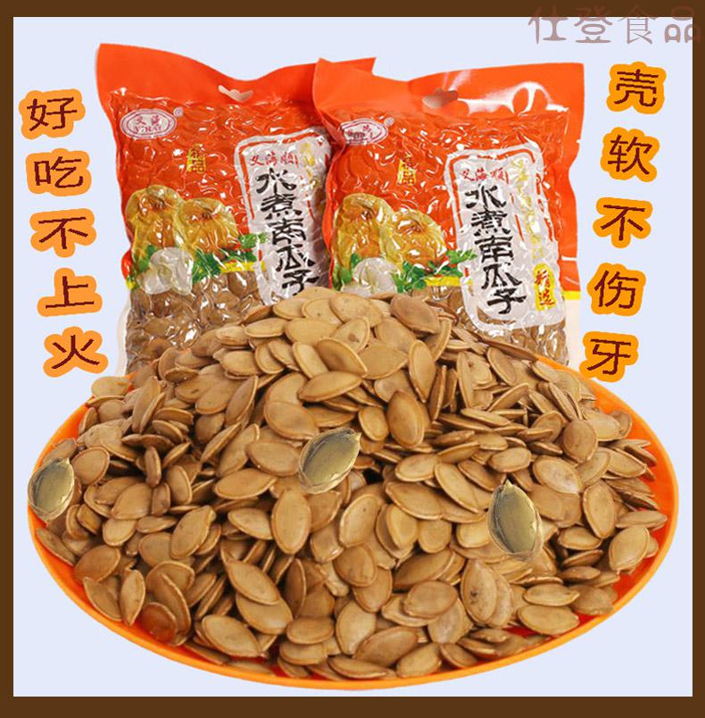 8折天津特产酱焖南瓜子湿南瓜籽500g真空包零食小吃休闲食品炒货工厂