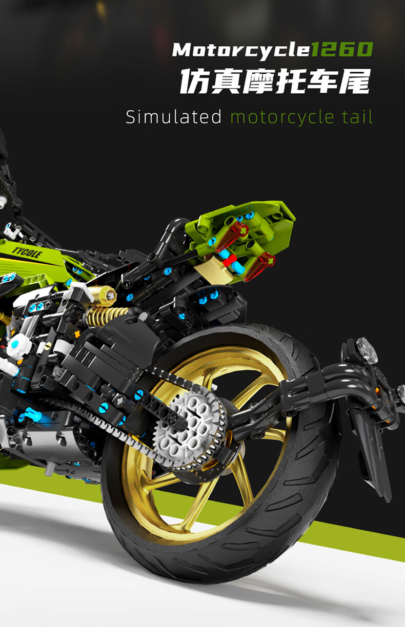 泰高乐摩托车兼容乐高积木兰博基尼大魔王宝马水鸟机车模型拼装系列