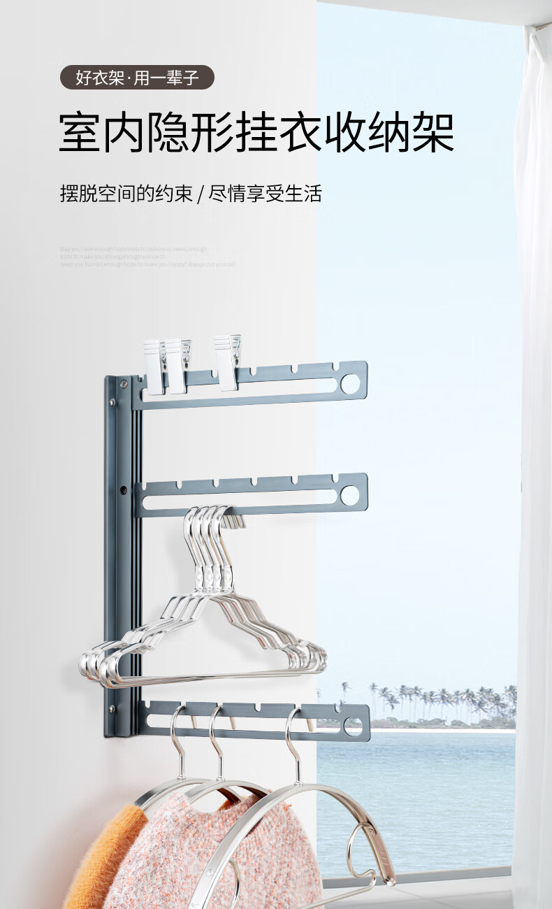 佳运来 免打孔晾衣架铝合金阳台公寓宿舍晒衣架多功能可折叠收纳整理挂衣杆壁挂式晾衣服架子 深空灰 单层款【免打孔安装/打孔安装】