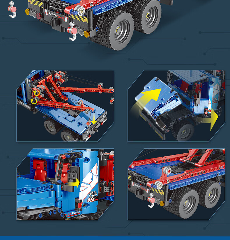 宇星模王积木机械组遥控卡车赛车儿童拼插拼装汽车模型玩具男孩女孩