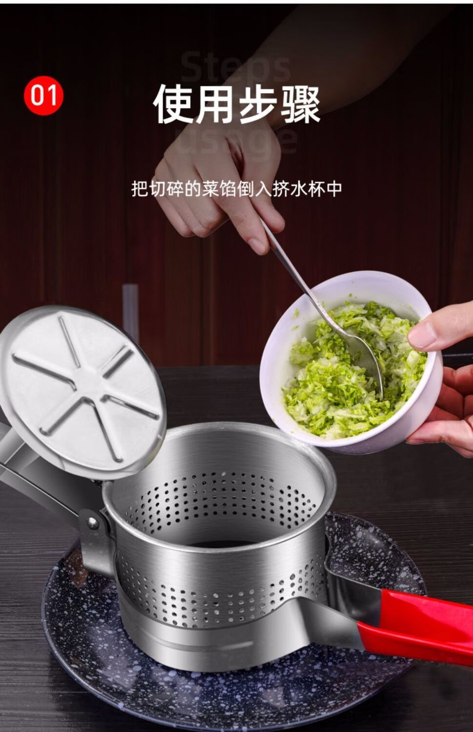 蔬菜挤水器不锈钢菜馅脱水挤饺子馅手动榨汁机土豆压泥器挤菜神器多