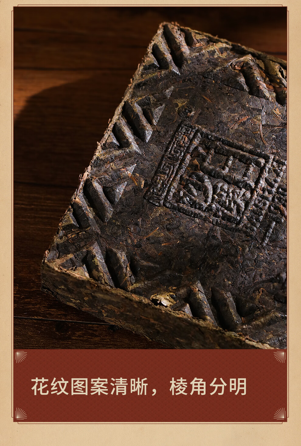 安化黑茶白沙溪牛转乾坤生肖花砖茶1kg