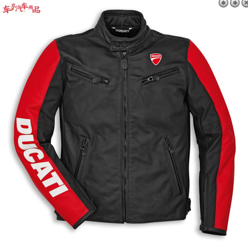杜卡迪ducati原厂company c3摩托车四季休闲透气皮夹克皮衣骑行服