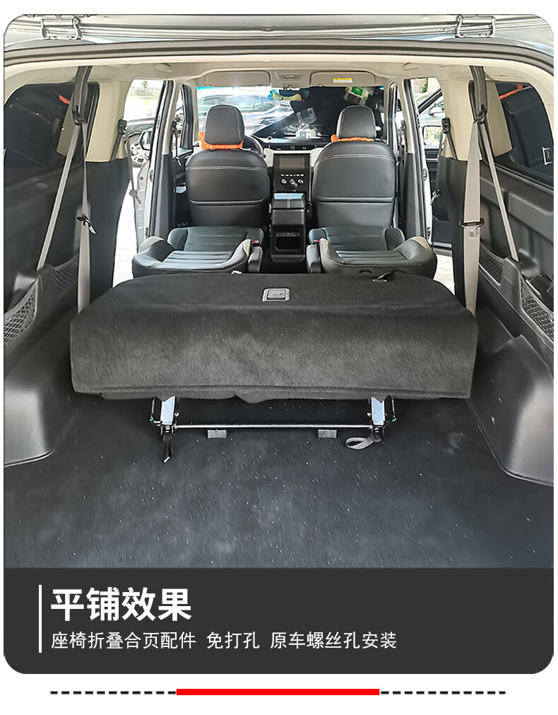 适用于21款新五菱征程宏光plus座椅改装中后排折叠变床放平合页配件