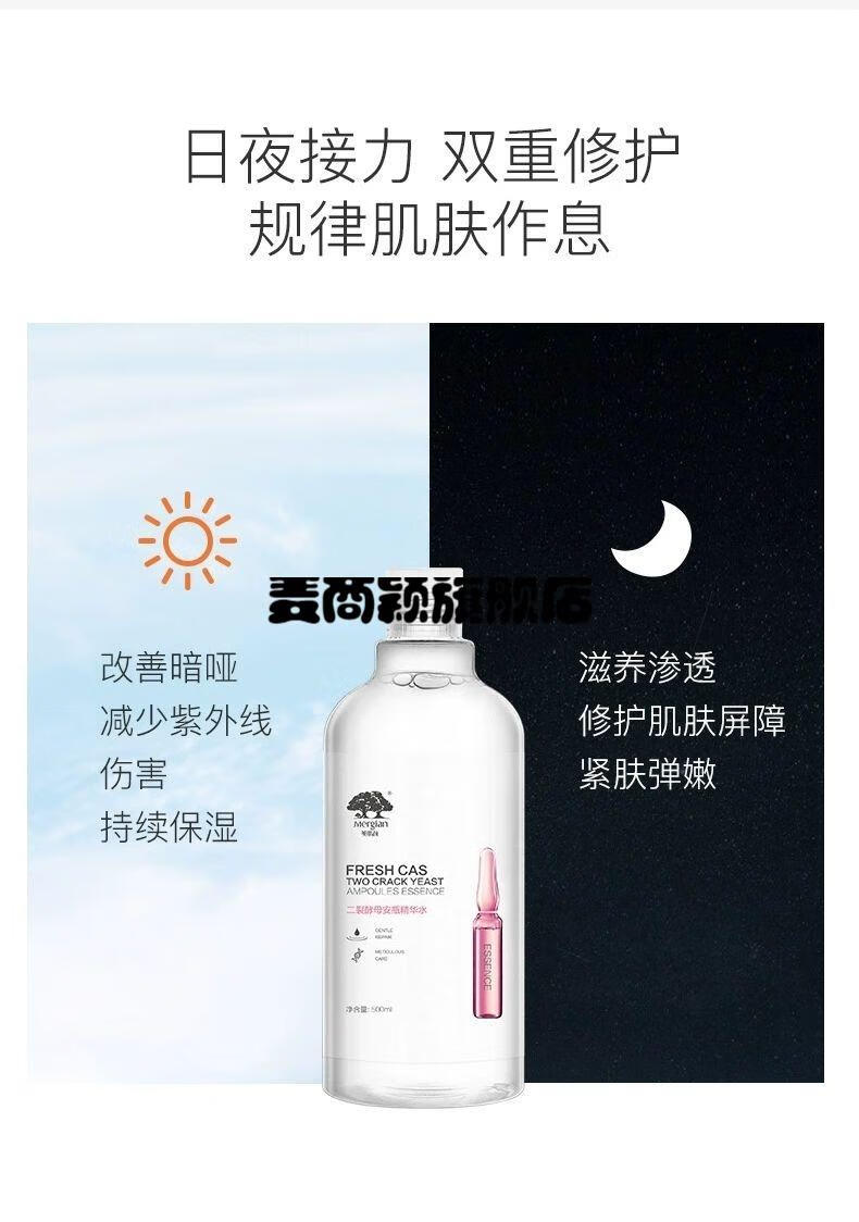 美肌颜玻尿酸烟酰胺安瓶精华水补水保湿收缩毛孔化妆水烟酰胺精华水1