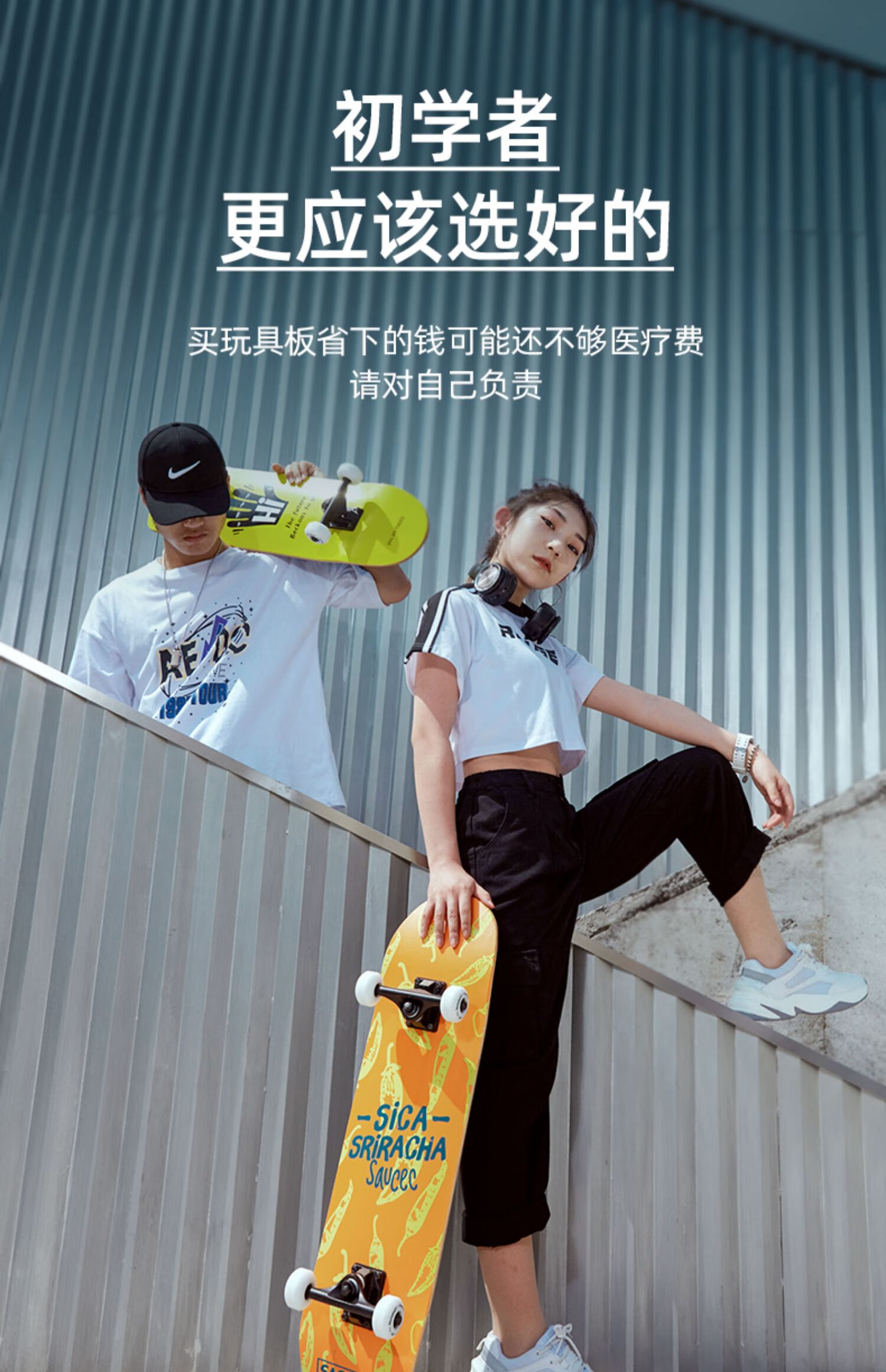 滑板初学者板儿童四轮双翘滑板短板版女生成年人滑板 本色【图片 价格