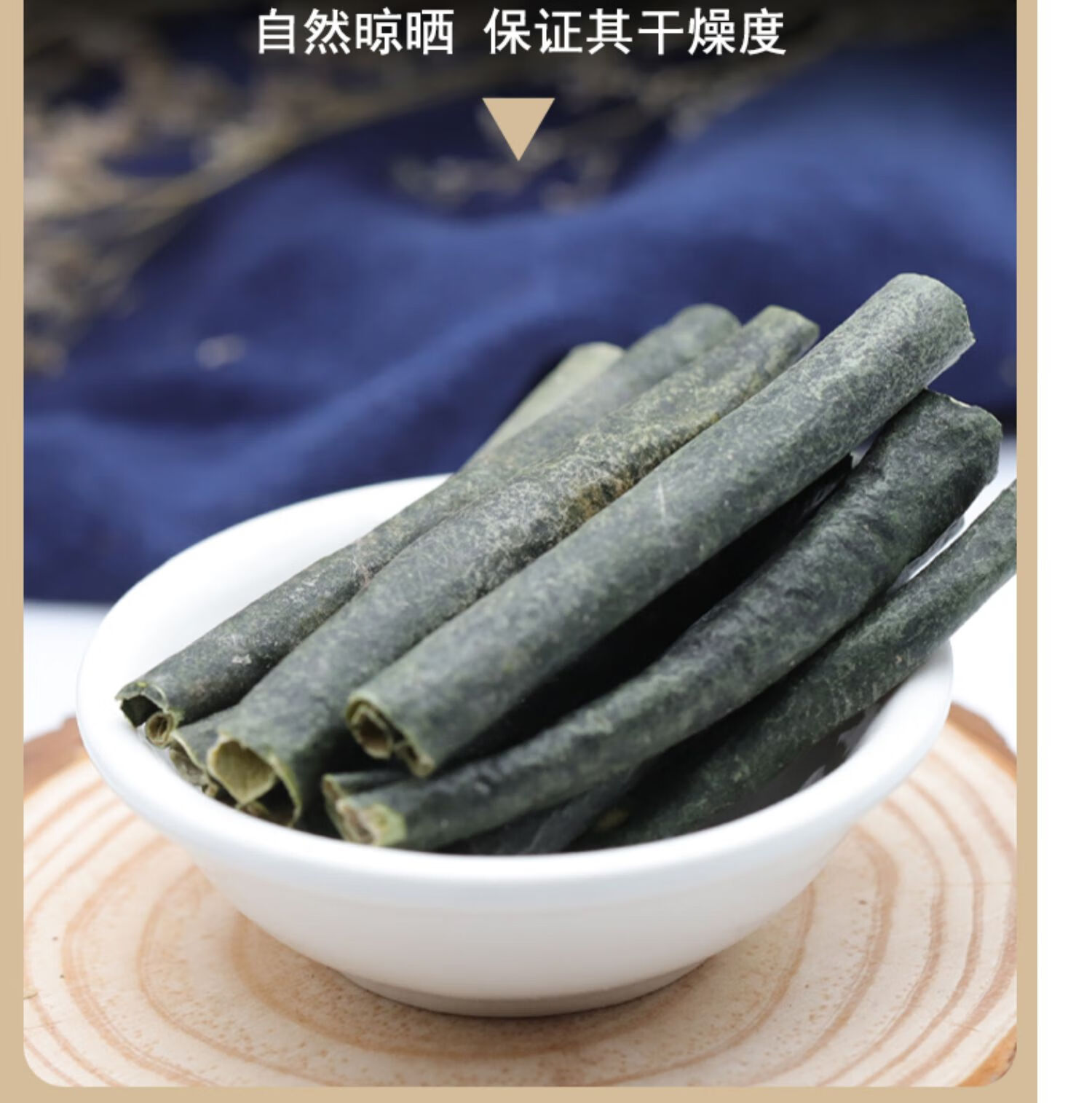 冬瓜皮荷叶茶干旗舰店山楂陈皮非湿茶可搭配玫瑰决明子橘皮1罐装荷叶