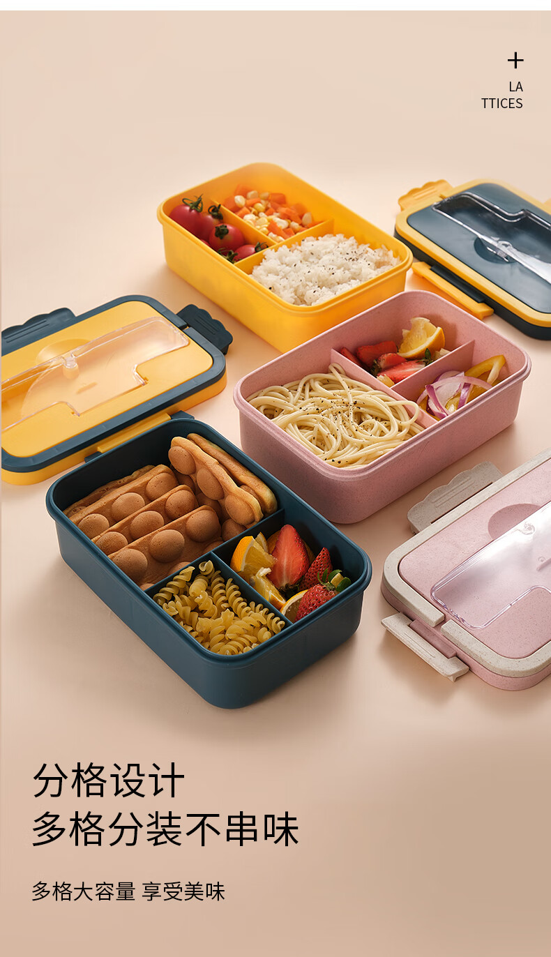 卡美奇 小麦秸秆饭盒学生便携稻壳餐盒微波炉便当盒密封三分隔带餐具