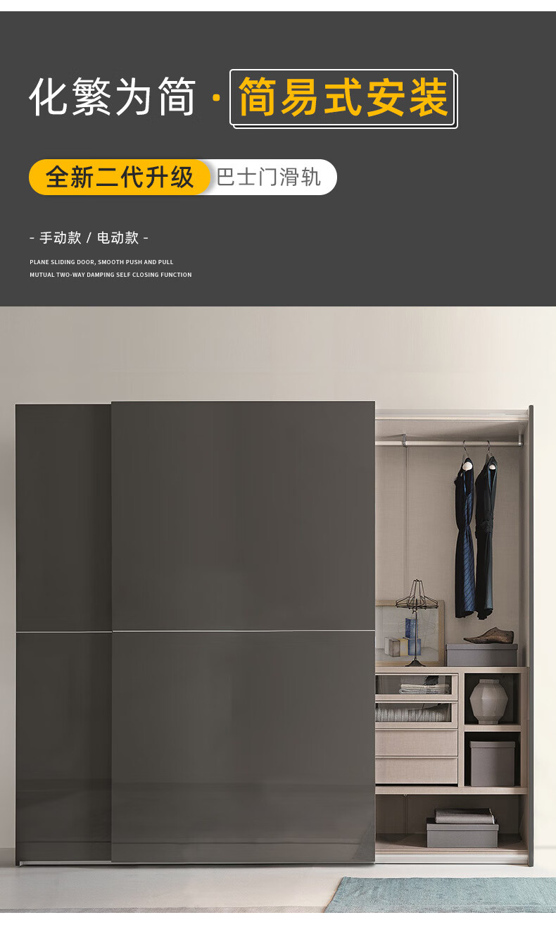 巴士门滑轨 电视衣柜平移电动轨道 隐形缓冲平趟隐形门五金配件 电动