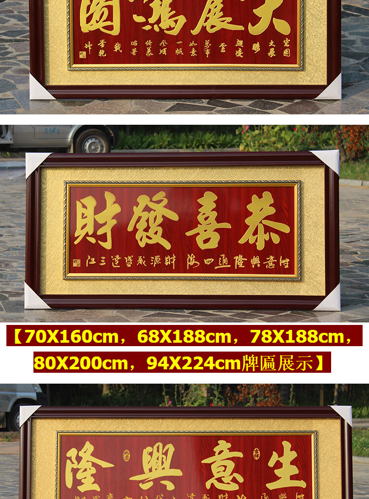 娆歌开业牌匾贺匾木刻字匾公司开业雕刻礼品餐馆饭店开张乔迁定制木质