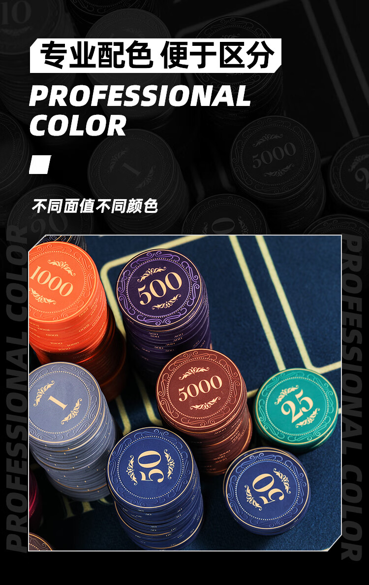游戏大陆gameland桂冠雕刻德州扑克陶瓷筹码专业有面值高端德扑陶瓷