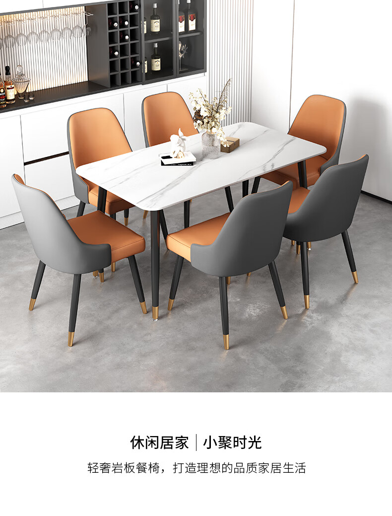 餐桌椅组合家用小户型大理石长方形4人6现代简约轻奢y岩板劳伦白金