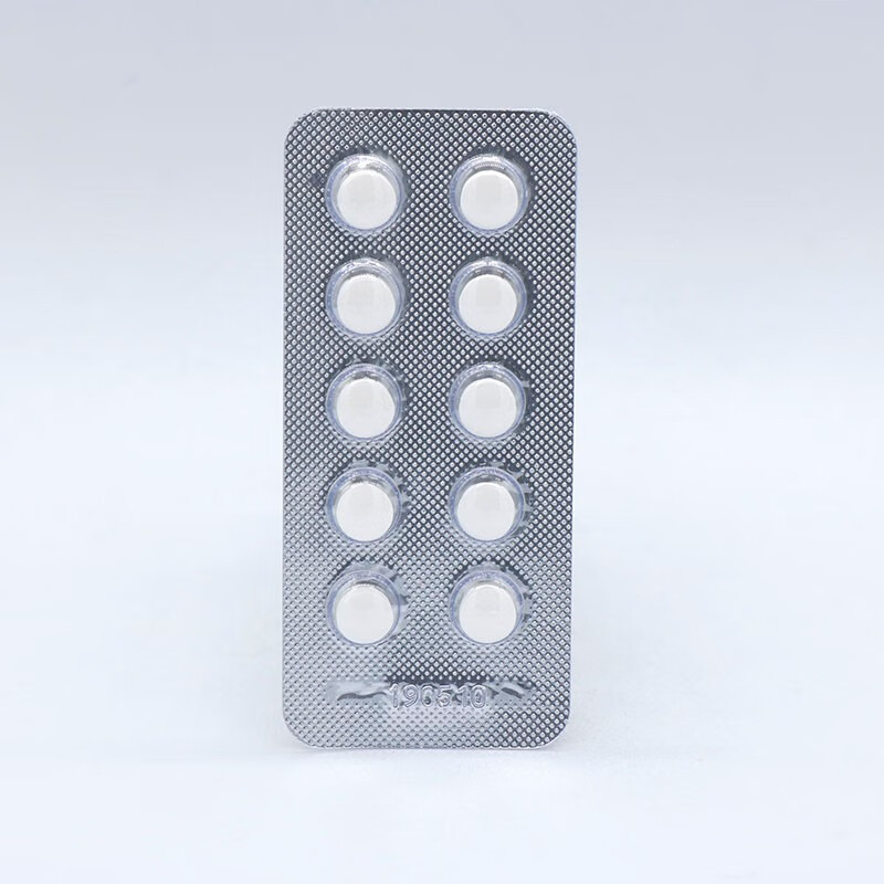 倍特 非那雄胺片5mg*10片 前列腺增生 2盒【图片 价格 品牌 报价】