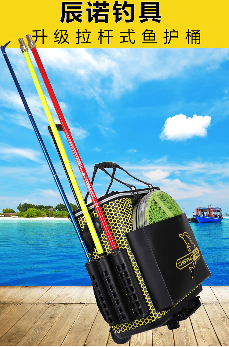 若云钓鱼拉杆箱加厚鱼桶钓鱼箱装鱼桶eva活鱼箱钓鱼桶活鱼桶新品1加厚