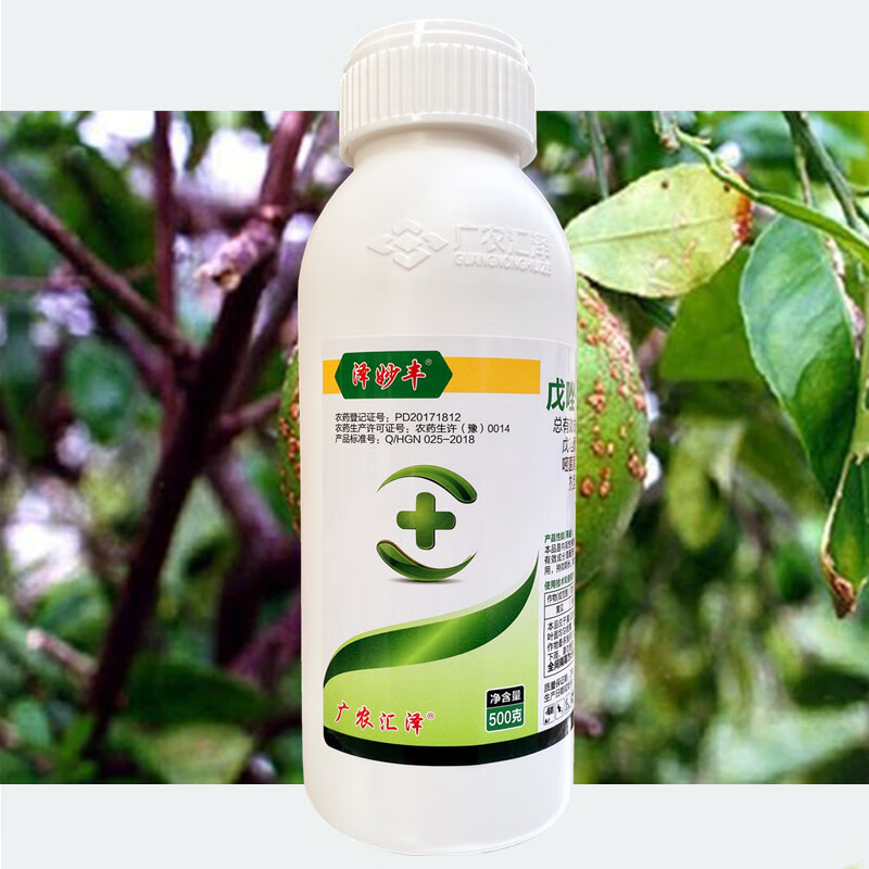 30%戊唑醇嘧菌酯 果树叶斑锈病斑点落叶白粉病炭疽病杀菌剂 100g