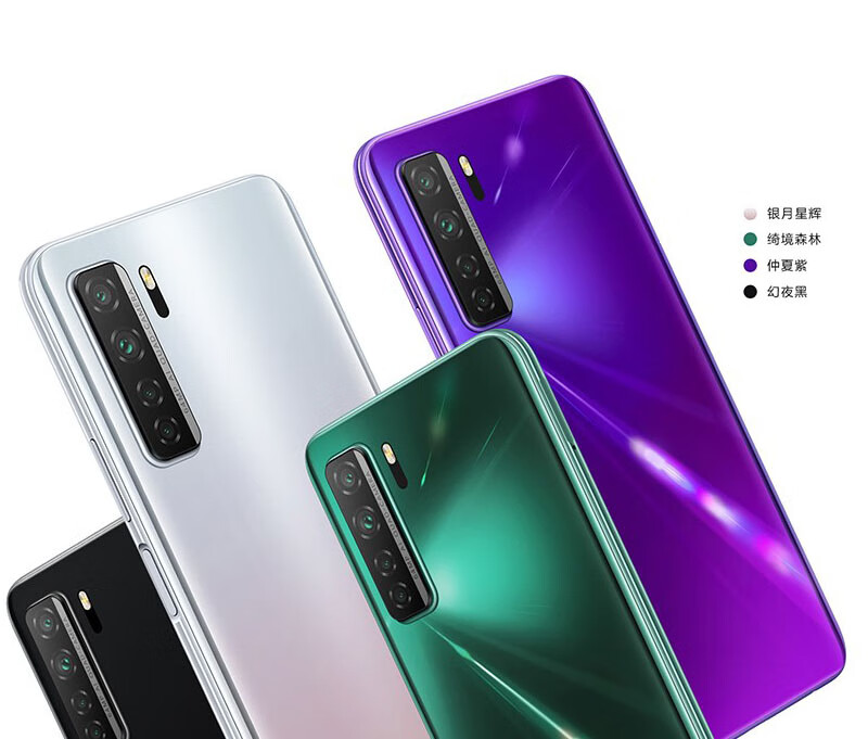 蕴沐磐适用华为nova7后盖玻璃nova7pro后壳7senove7电池盖1 nova7pro