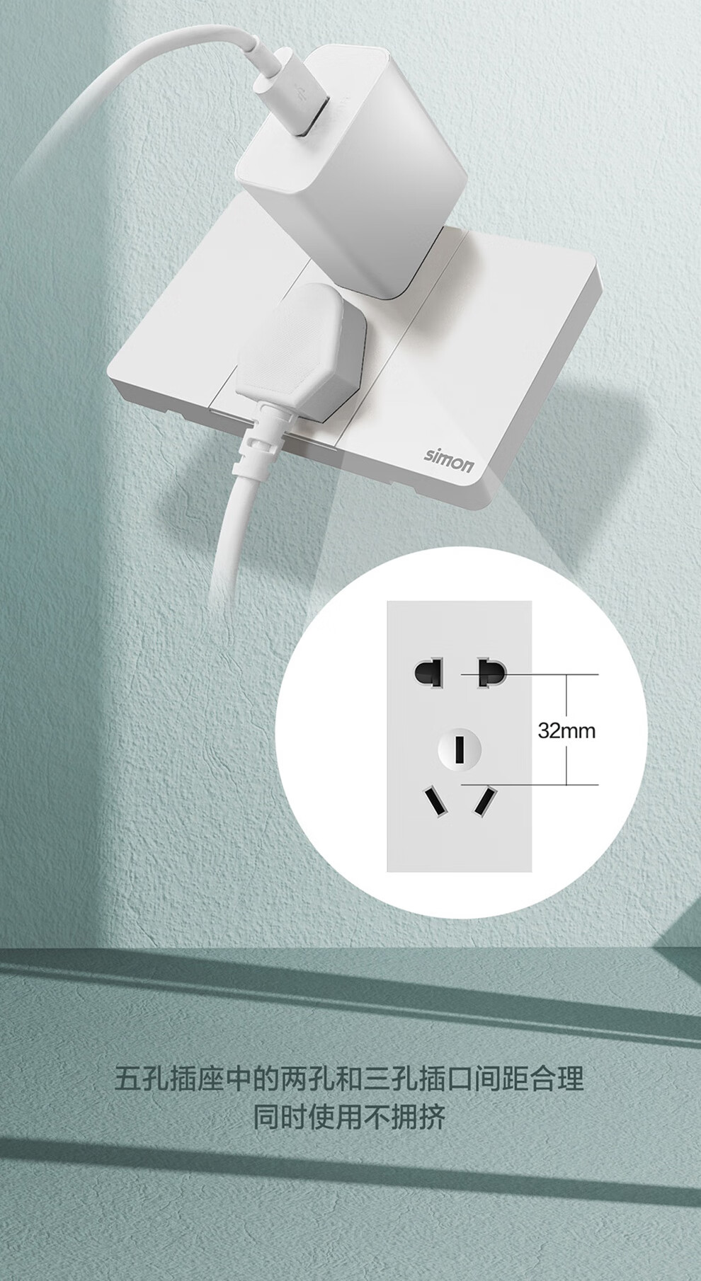 西蒙simon118型开关插座面板一位多功能组合装墙壁电源暗装插座52s