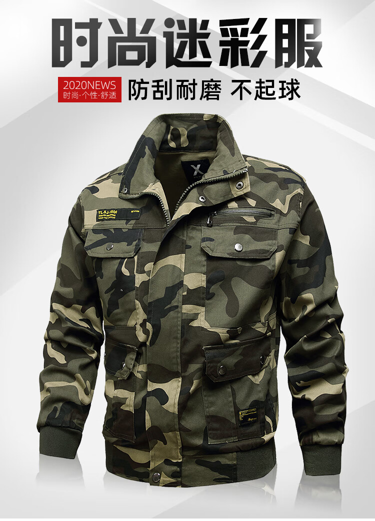 特战服装野战服纯棉弹力工作服套装男秋季加厚耐磨防烫长袖电焊焊工