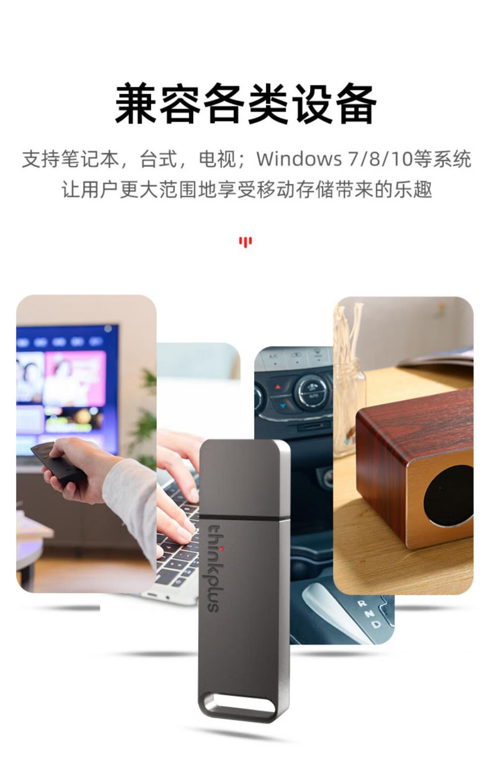 聯想手機電腦通用琛藝u盤64g優盤大容量usb30高顏值高速筆記本電腦64g